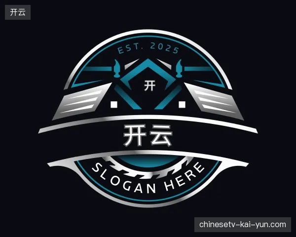 关于开云官方